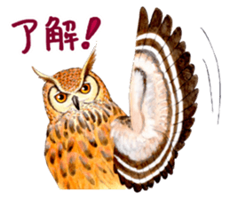 Cute horned owl Real style version sticker #10006405