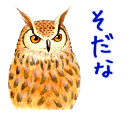 Cute horned owl Real style version sticker #10006417