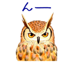 Cute horned owl Real style version sticker #10006422