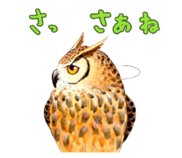 Cute horned owl Real style version sticker #10006430