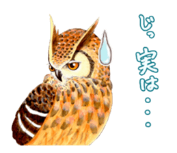 Cute horned owl Real style version sticker #10006431