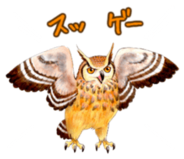 Cute horned owl Real style version sticker #10006436