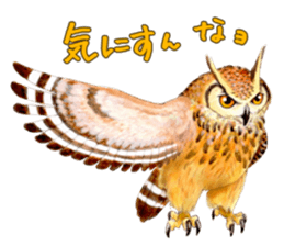 Cute horned owl Real style version sticker #10006437