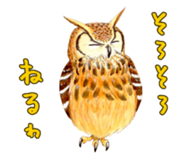 Cute horned owl Real style version sticker #10006439