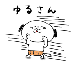 Haramaki Shih Tzu 2 sticker #10006767