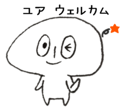 Persons' white 1 sticker #10007081