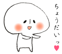 Persons' white 1 sticker #10007086