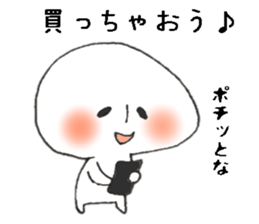 Persons' white 1 sticker #10007089