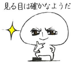 Persons' white 1 sticker #10007098