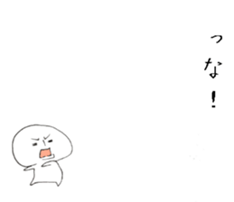 Persons' white 1 sticker #10007102