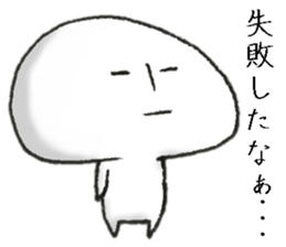 Persons' white 1 sticker #10007106