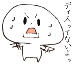 Persons' white 1 sticker #10007114