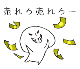 Persons' white 1 sticker #10007116