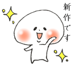 Persons' white 1 sticker #10007119