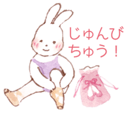 March Rabbit *Ballet Class sticker #10007321
