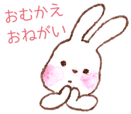 March Rabbit *Ballet Class sticker #10007328