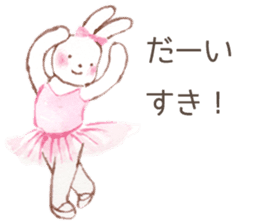March Rabbit *Ballet Class sticker #10007346