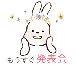March Rabbit *Ballet Class sticker #10007350