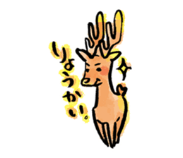 shikadayo!(deer) sticker #10007410
