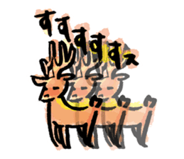 shikadayo!(deer) sticker #10007412