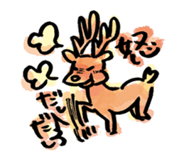 shikadayo!(deer) sticker #10007415