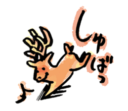 shikadayo!(deer) sticker #10007419