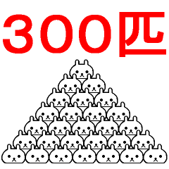 three hundred rabbit