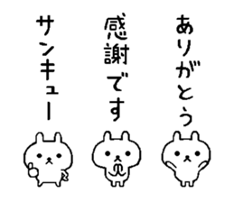 three hundred rabbit sticker #10007448