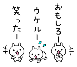 three hundred rabbit sticker #10007450