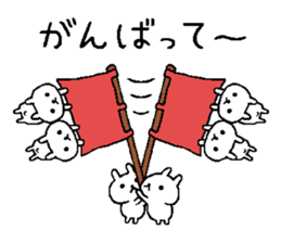 three hundred rabbit sticker #10007453