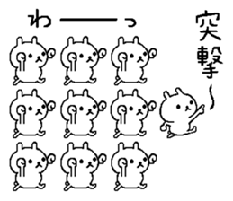 three hundred rabbit sticker #10007456