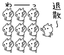 three hundred rabbit sticker #10007457