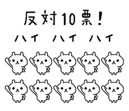 three hundred rabbit sticker #10007467