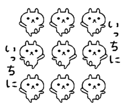 three hundred rabbit sticker #10007479