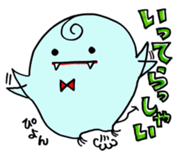 Vampire chick sticker #10007611