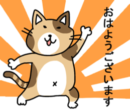 fat cat stamp sticker #10007800