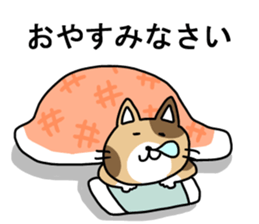 fat cat stamp sticker #10007801