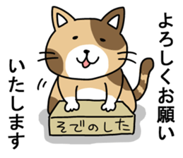 fat cat stamp sticker #10007802