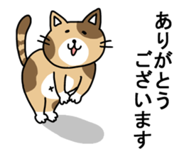 fat cat stamp sticker #10007803