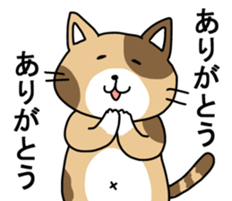 fat cat stamp sticker #10007804