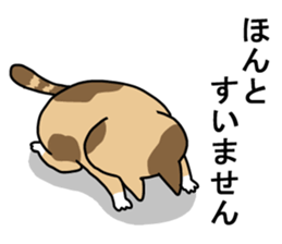 fat cat stamp sticker #10007806