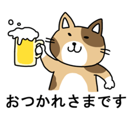 fat cat stamp sticker #10007807