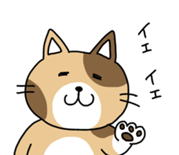 fat cat stamp sticker #10007808