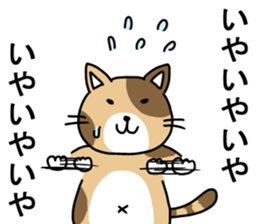 fat cat stamp sticker #10007809