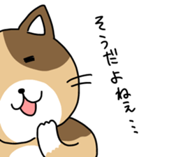 fat cat stamp sticker #10007810