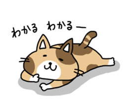 fat cat stamp sticker #10007811