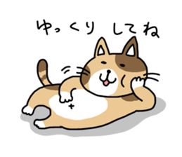 fat cat stamp sticker #10007813