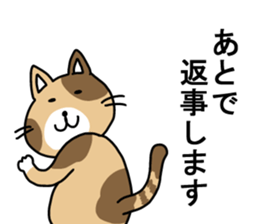 fat cat stamp sticker #10007814