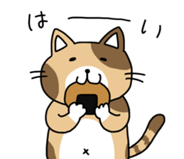 fat cat stamp sticker #10007815