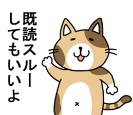 fat cat stamp sticker #10007816